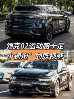 汽车大瓶油多少克